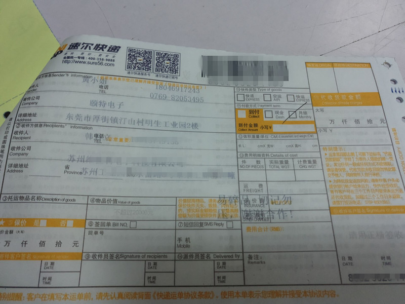 貼片電感