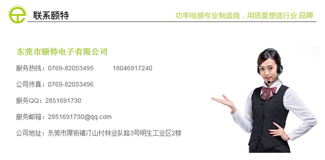 如果您也不需要，請(qǐng)聯(lián)系頤特人吧。