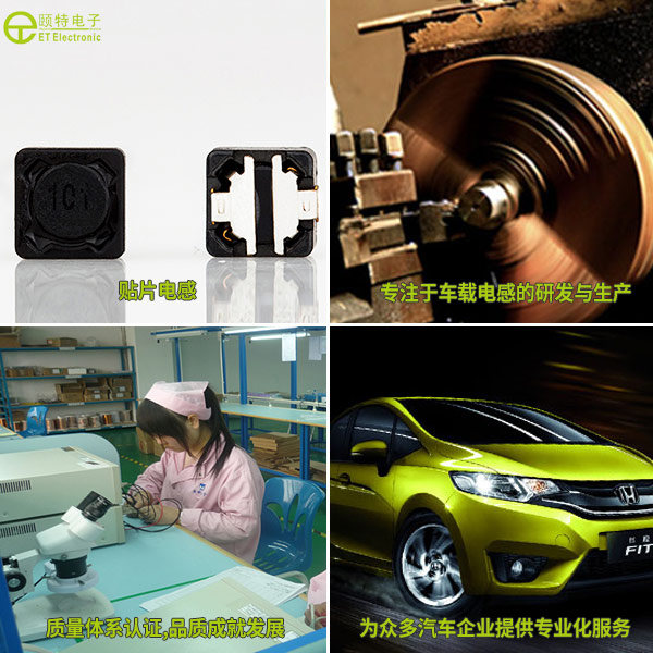 功率貼片電感廠家，實(shí)力認(rèn)證