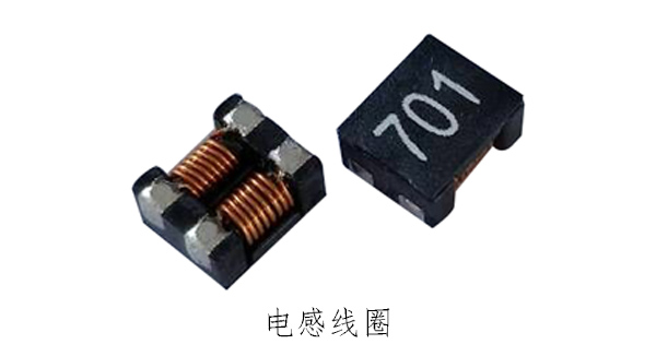 電感線(xiàn)圈