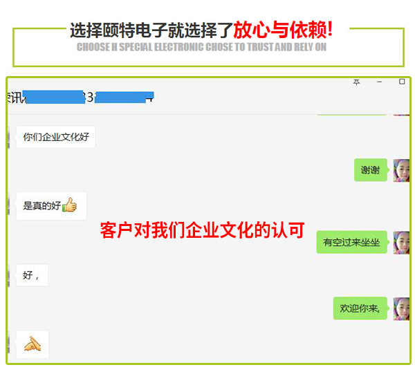 客戶見(jiàn)證