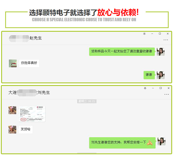 客戶見(jiàn)證